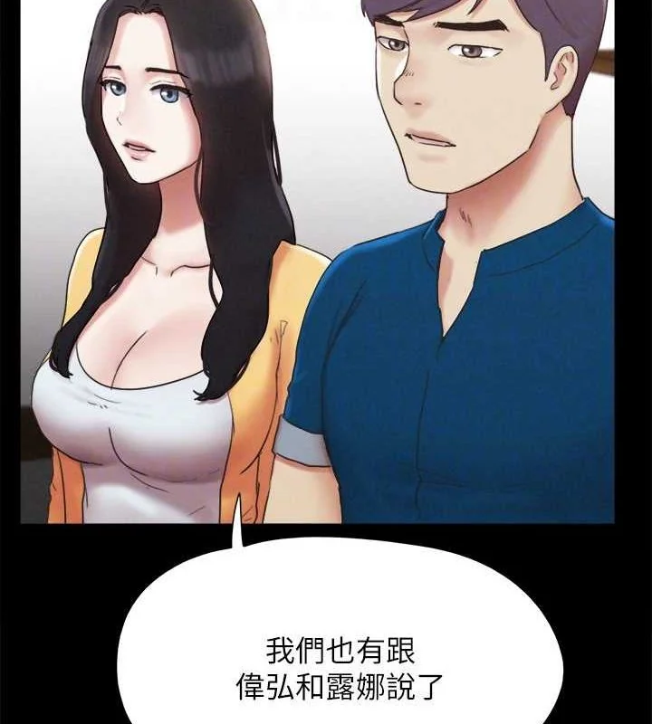 第140話