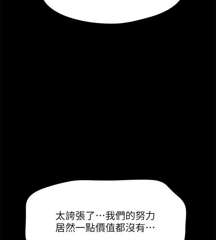 第140話