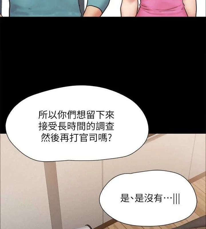 第140話