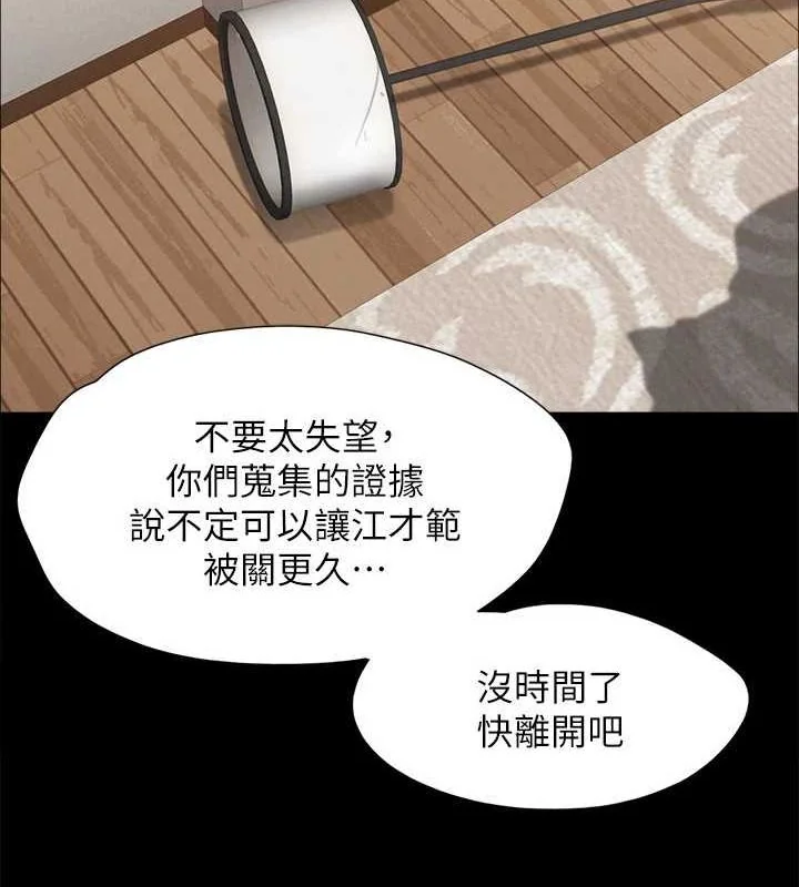 第140話