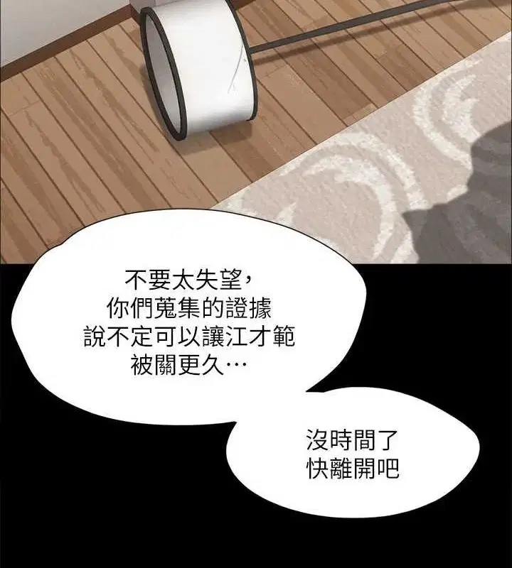 第140話