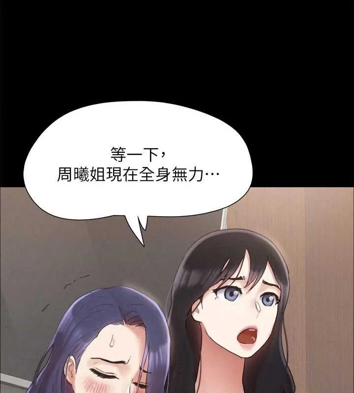 第140話