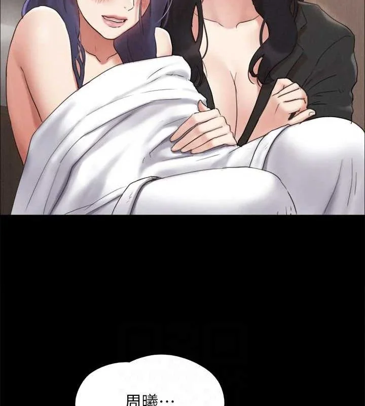 第140話
