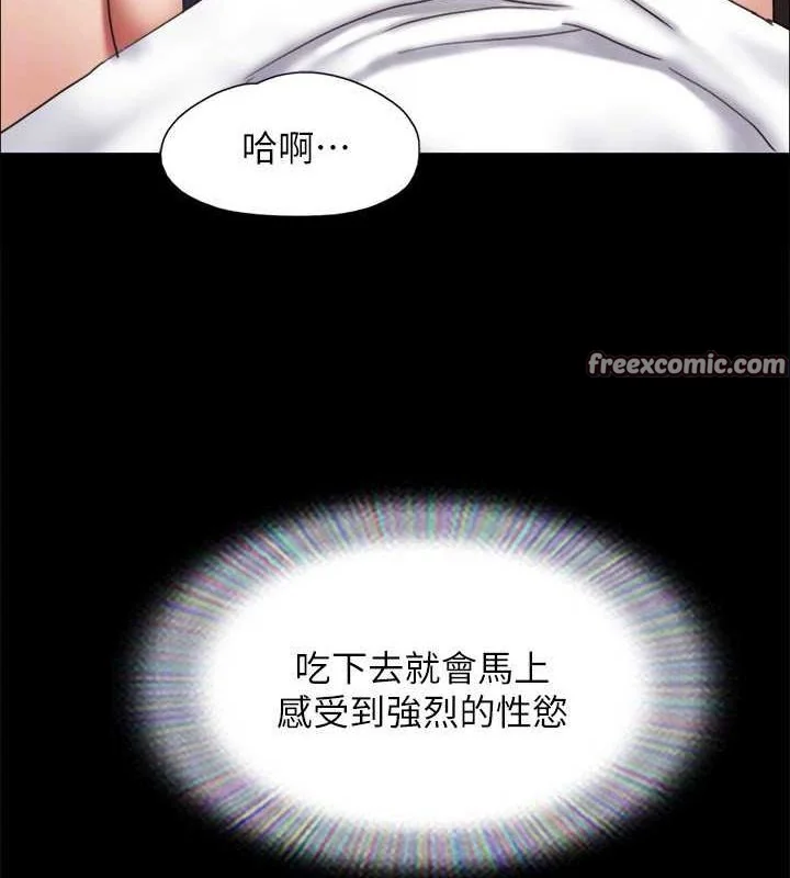 第140話