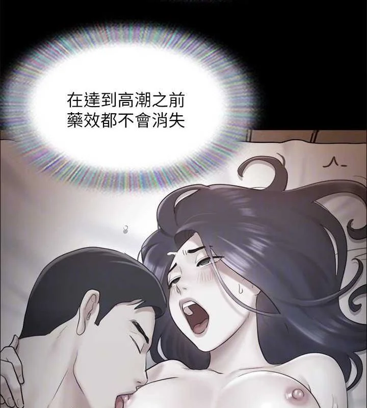 第140話