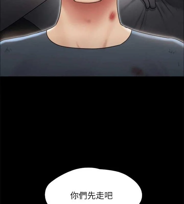 第140話