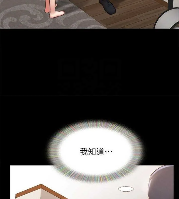 第140話
