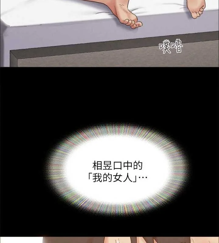 第140話