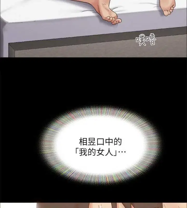 第140話