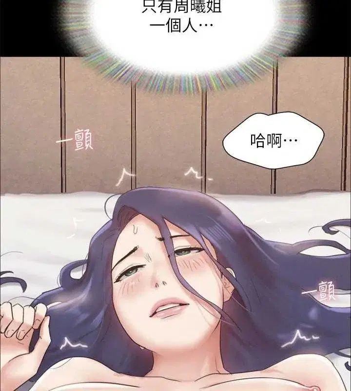第140話