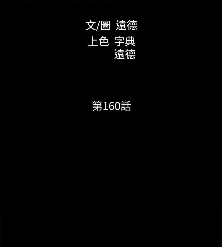 第140話