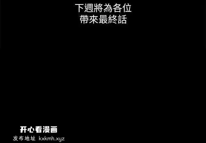 第140話