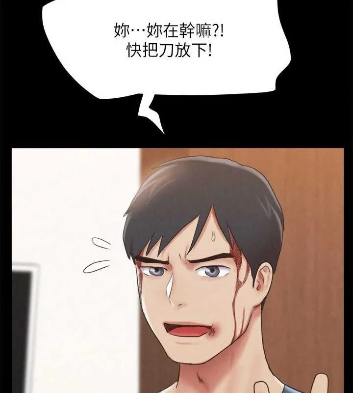第140話