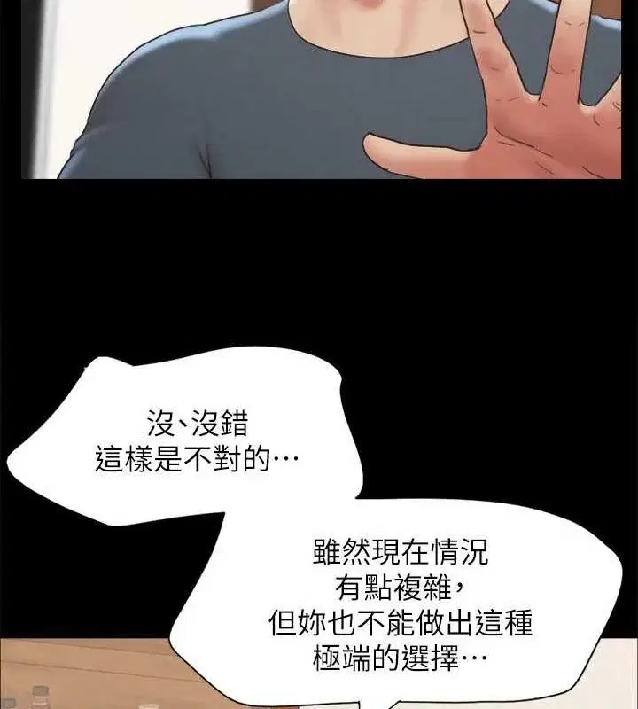 第140話
