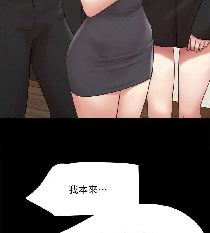 第140話