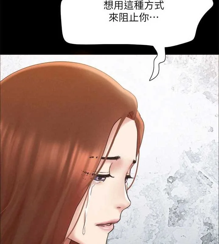 第140話