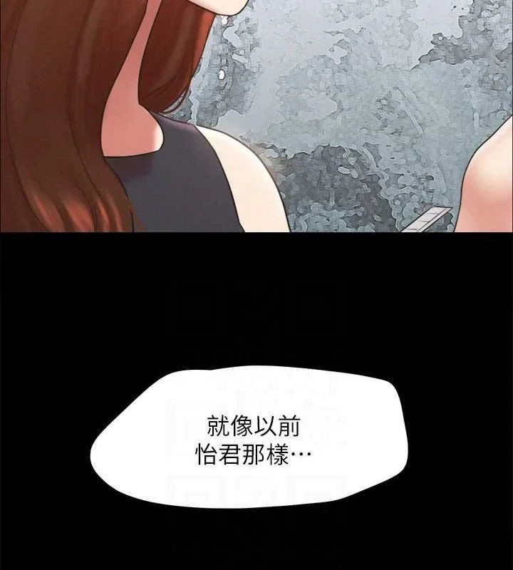 第140話