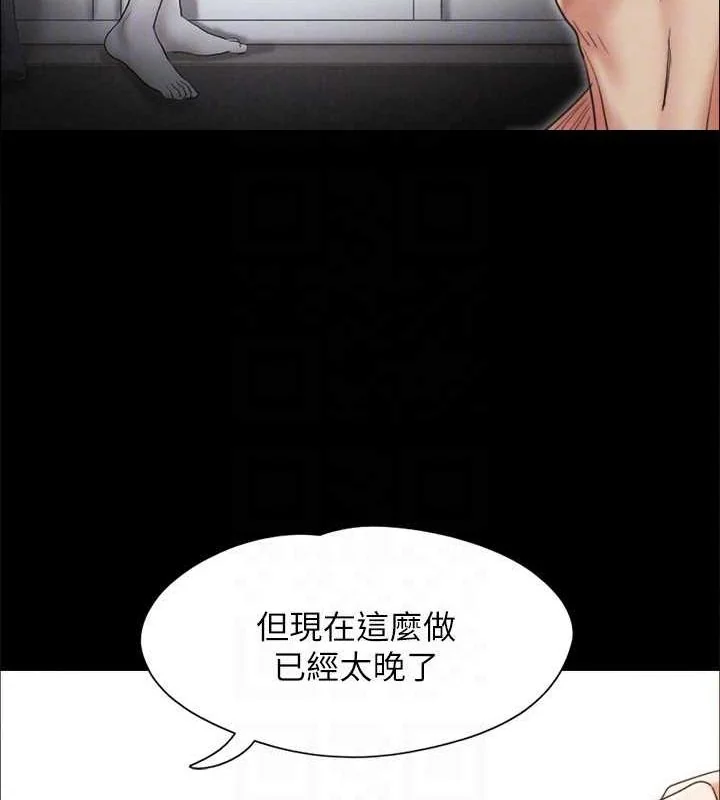 第140話