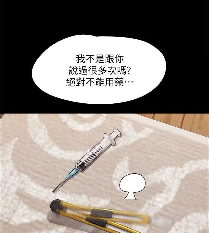 第140話