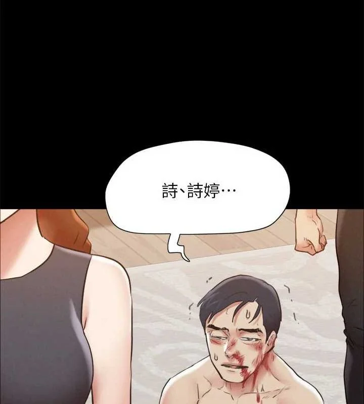 第140話