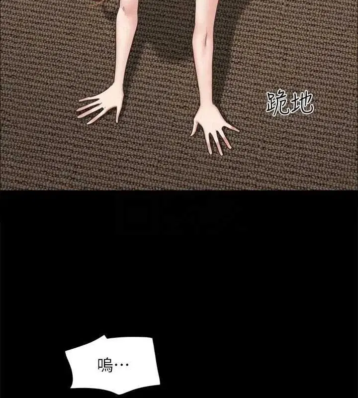 第140話