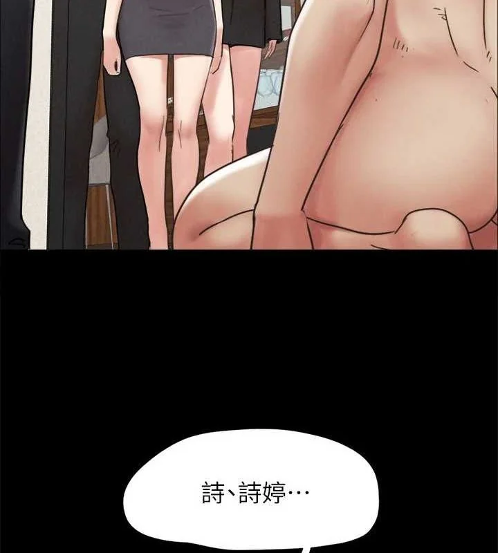 第140話