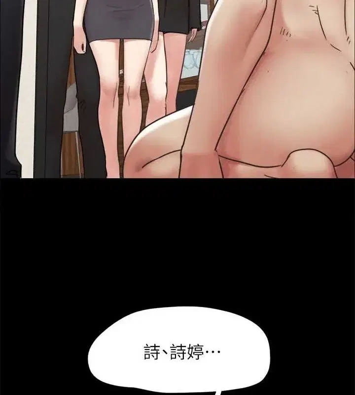 第140話