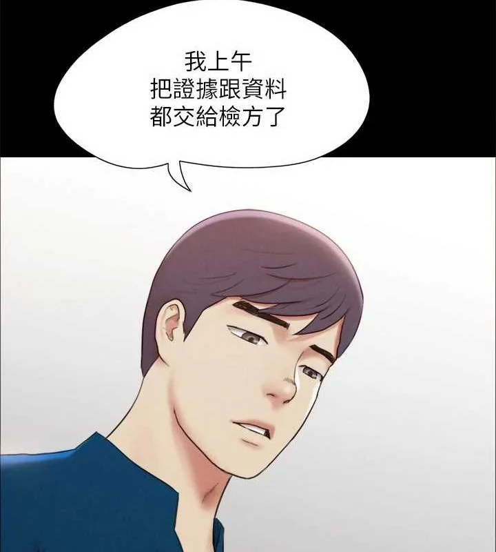 第140話