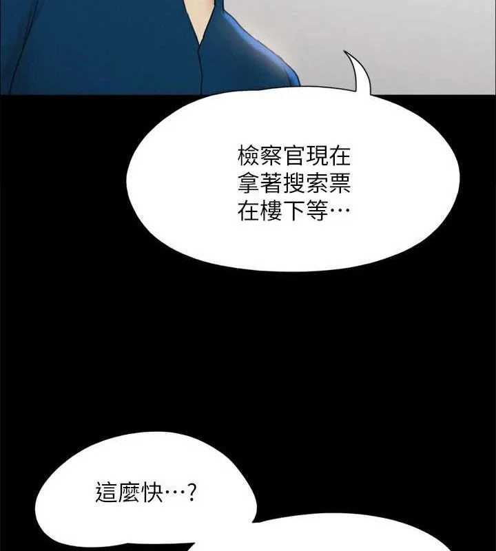 第140話