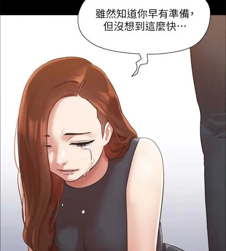 第140話