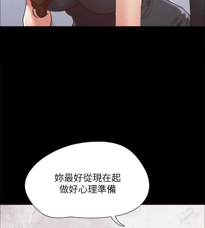 第140話