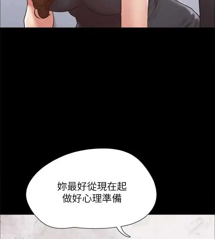 第140話