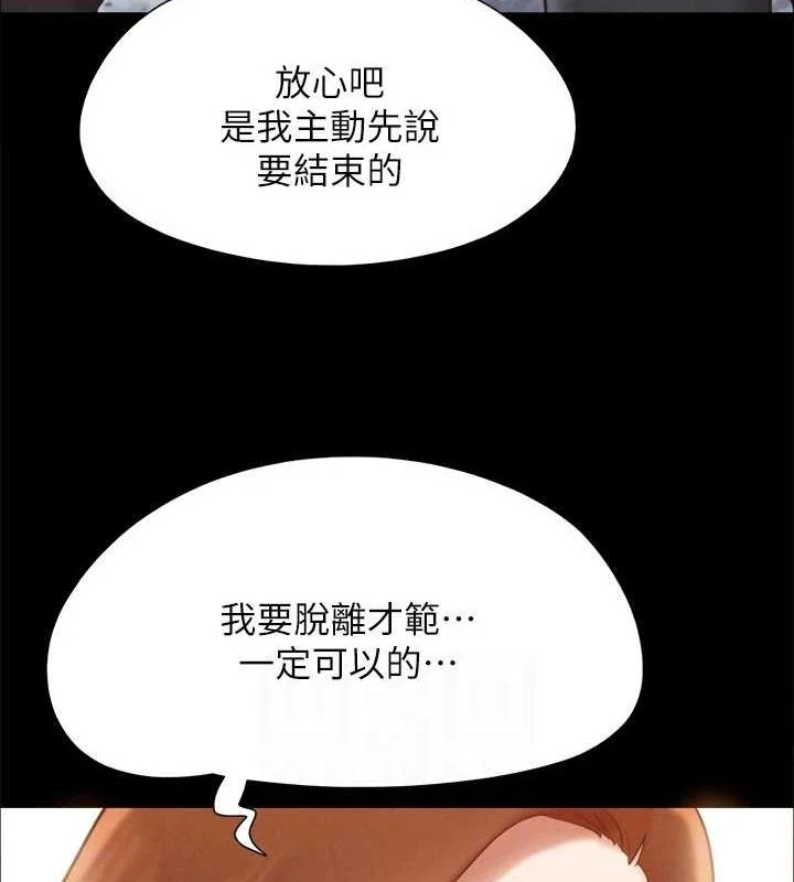 第140話