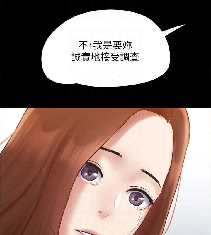 第140話