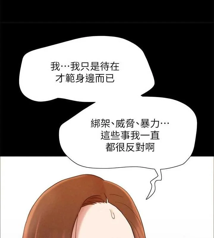 第140話