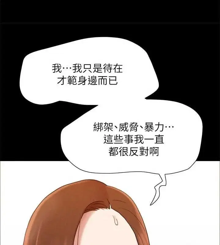 第140話