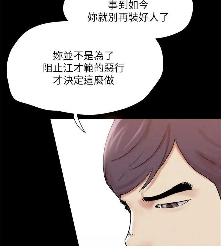 第140話