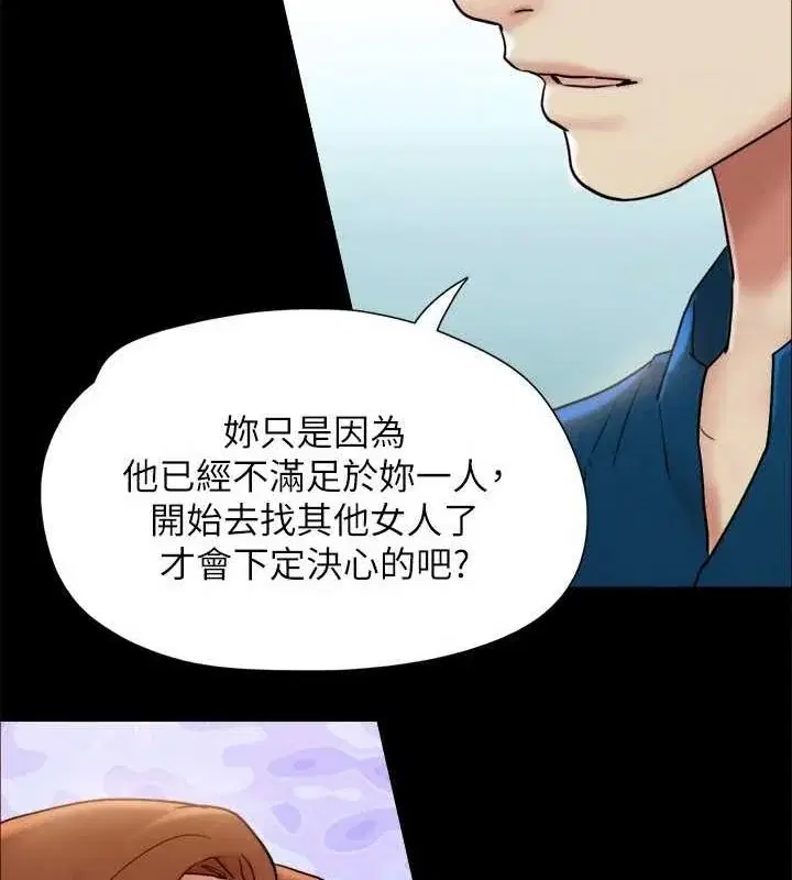 第140話