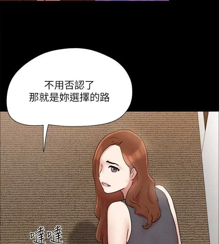 第140話