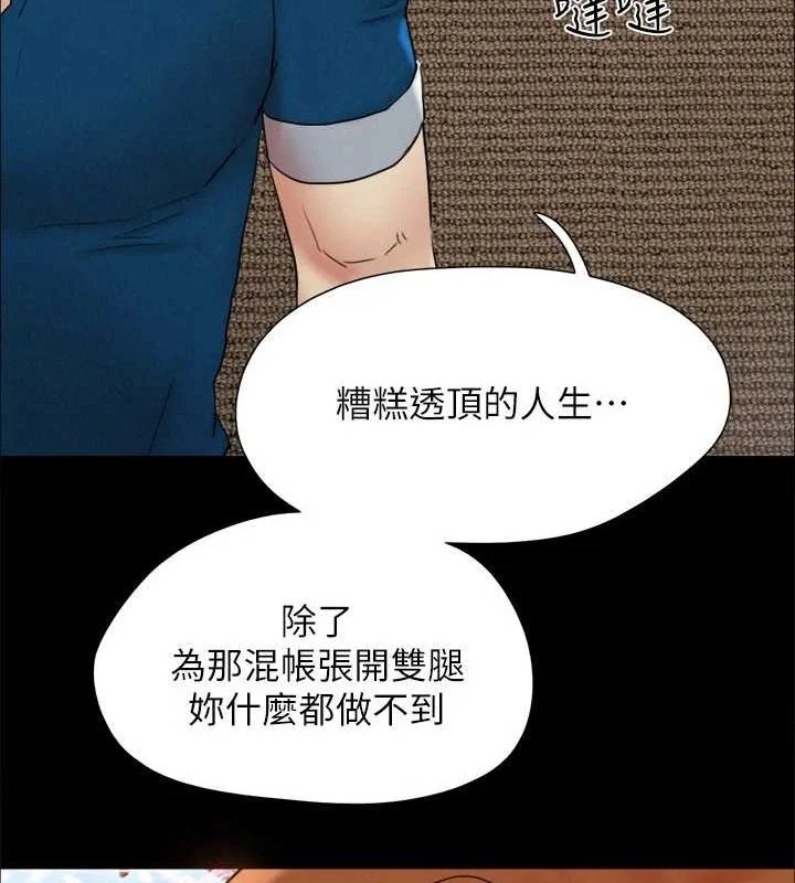 第140話