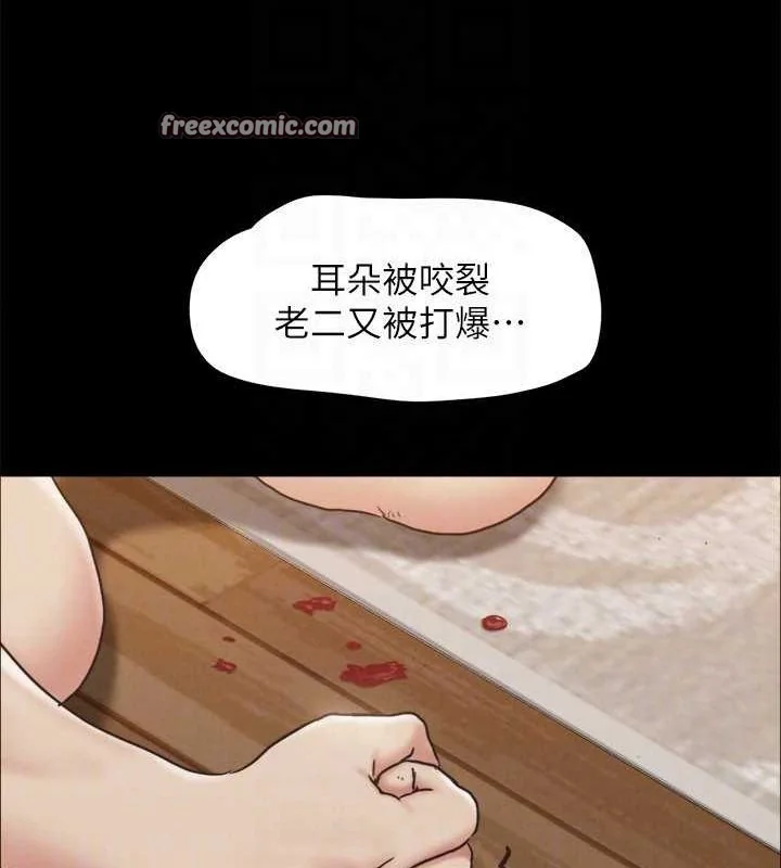 第140話