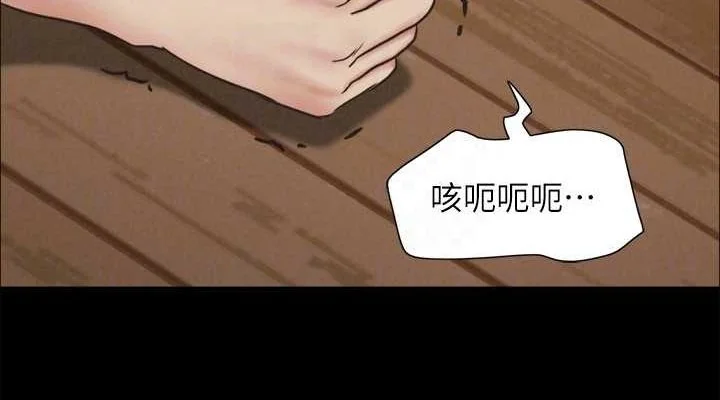 第140話