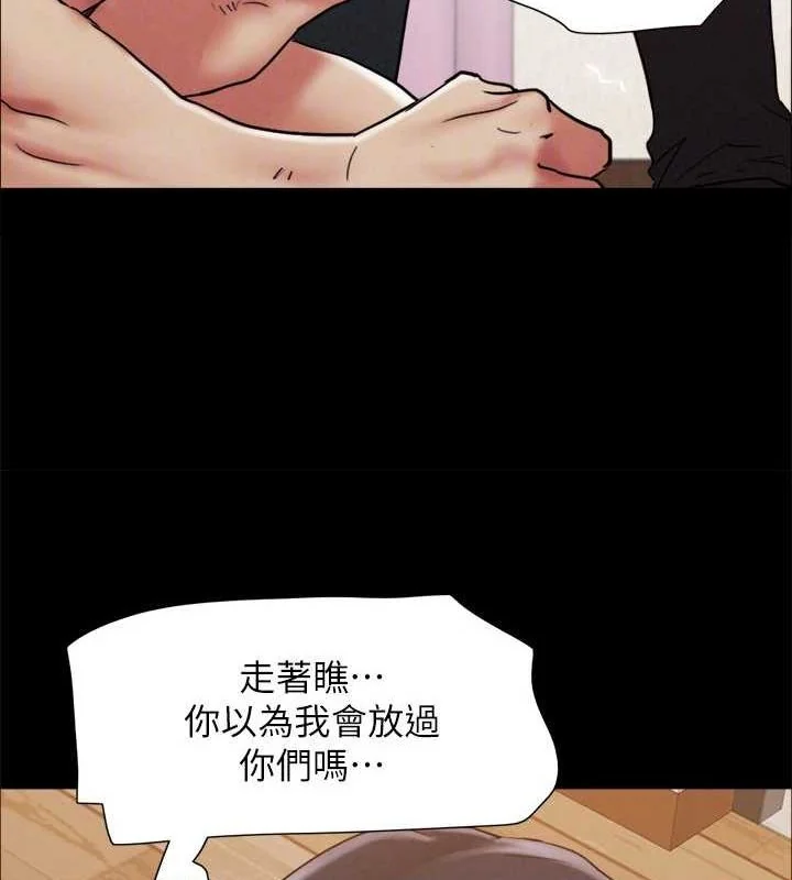 第140話