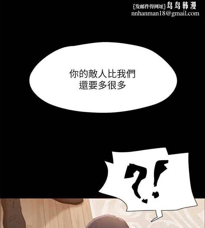 第140話