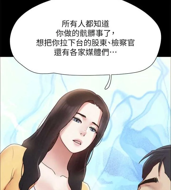 第140話