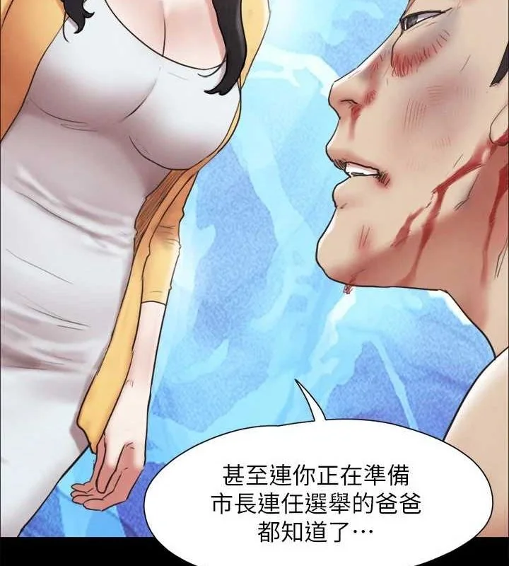 第140話