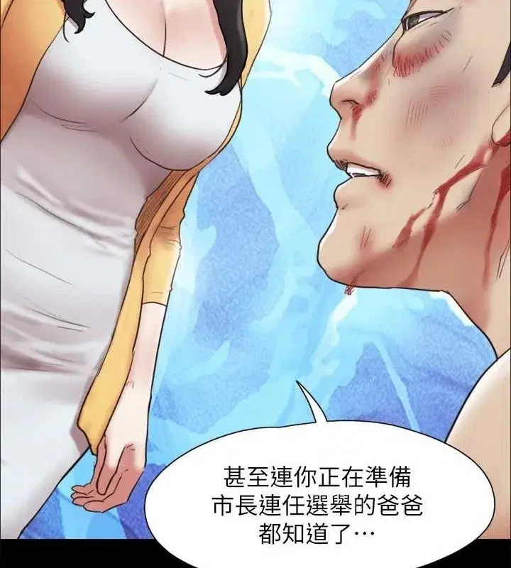 第140話