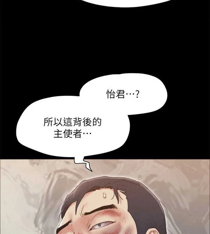 第140話