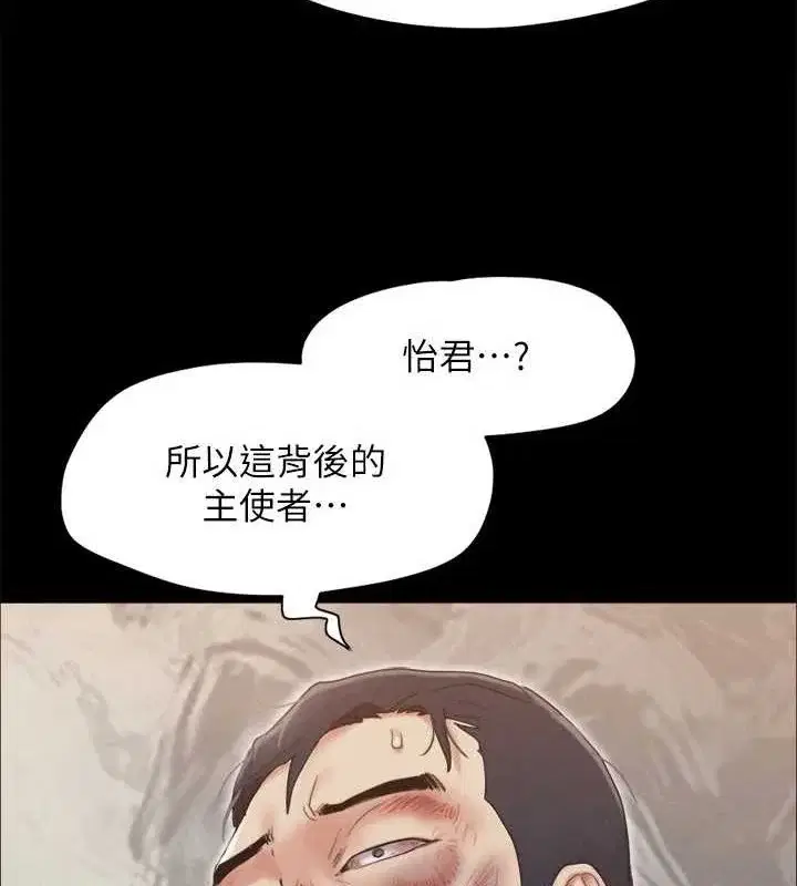 第140話