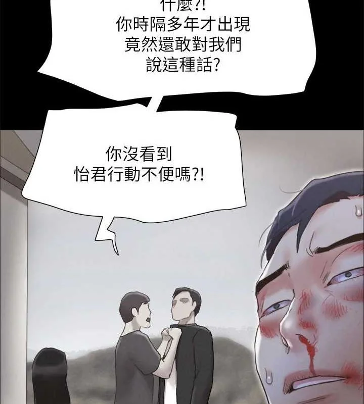 第140話